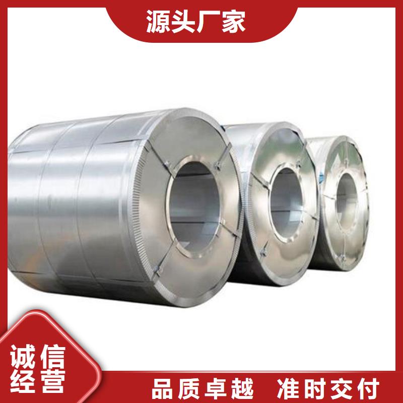 琼中县316L不锈钢卷价格合理
