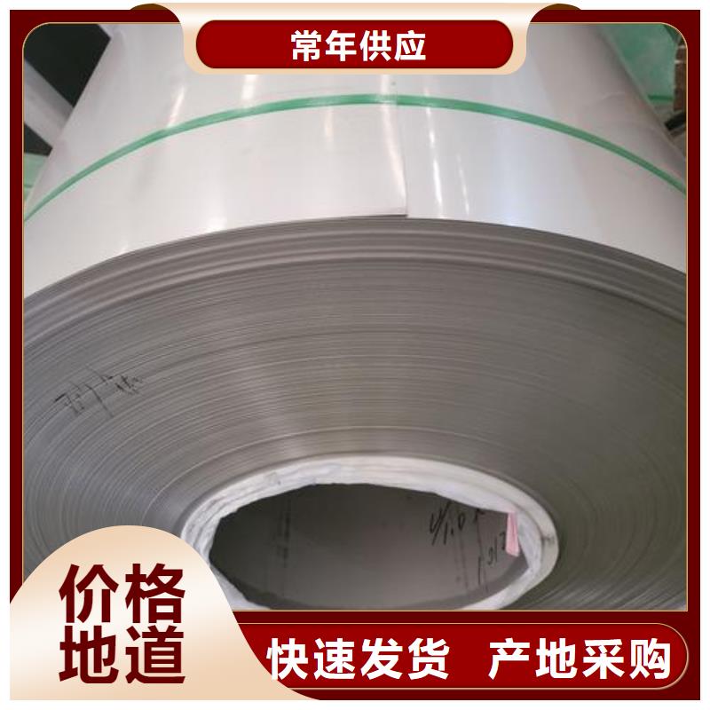 304不锈钢卷性价比高