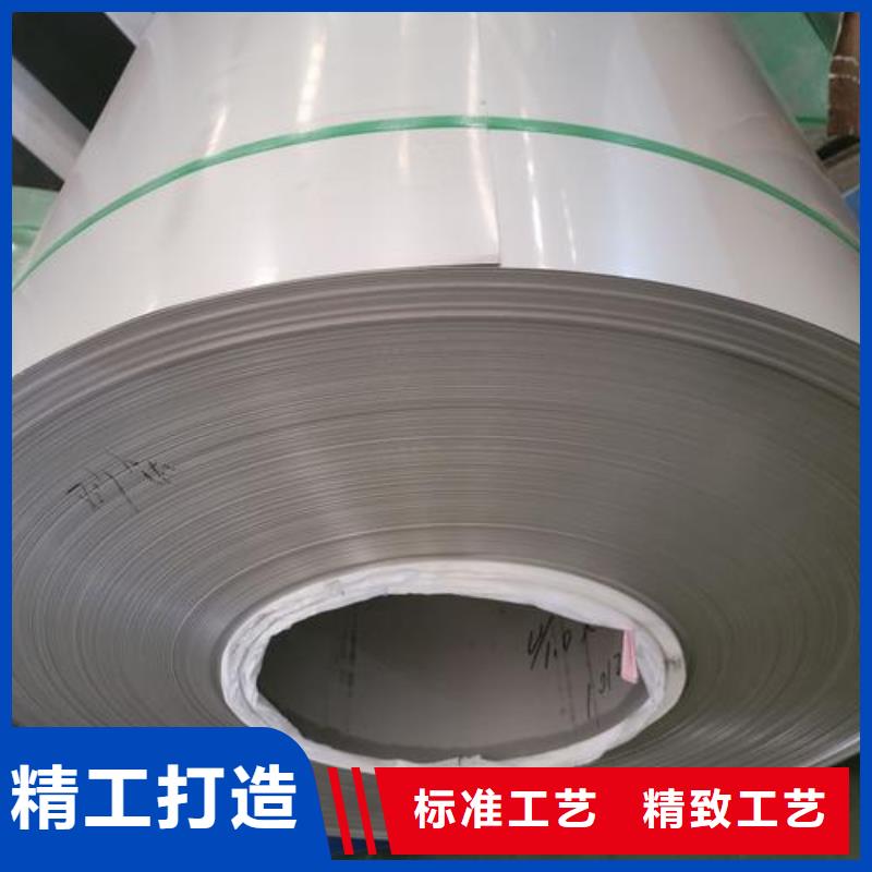 东方市0Cr25Ni20不锈钢卷10年经验
