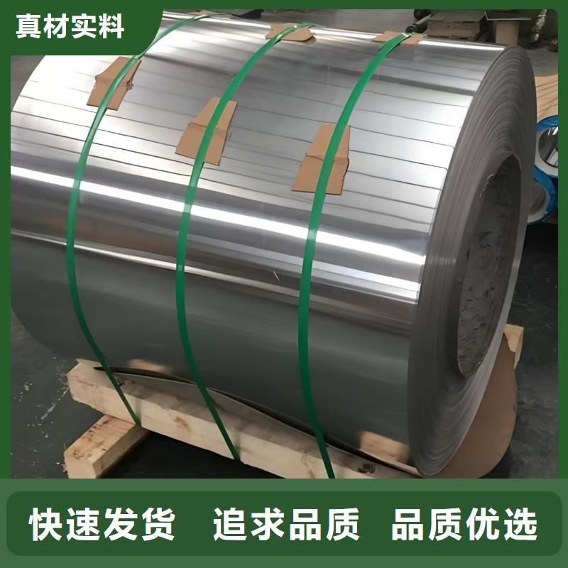 2507不锈钢卷施工