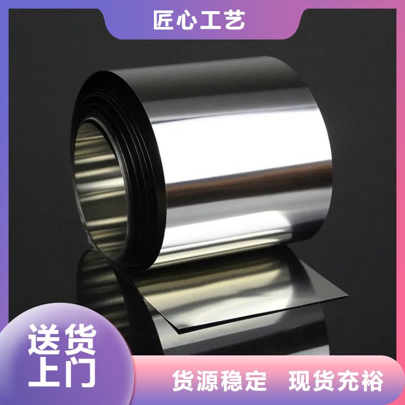 东方市0Cr25Ni20不锈钢卷10年经验