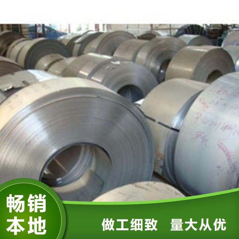 2520不锈钢卷发货快