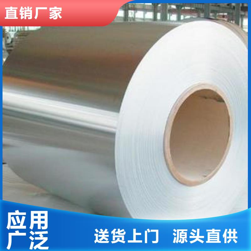 东方市0Cr25Ni20不锈钢卷10年经验