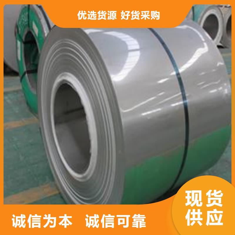 0Cr18Ni9不锈钢卷价格实惠