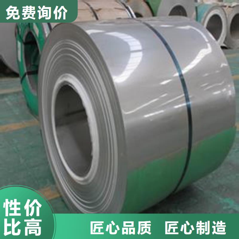 2520不锈钢卷发货快