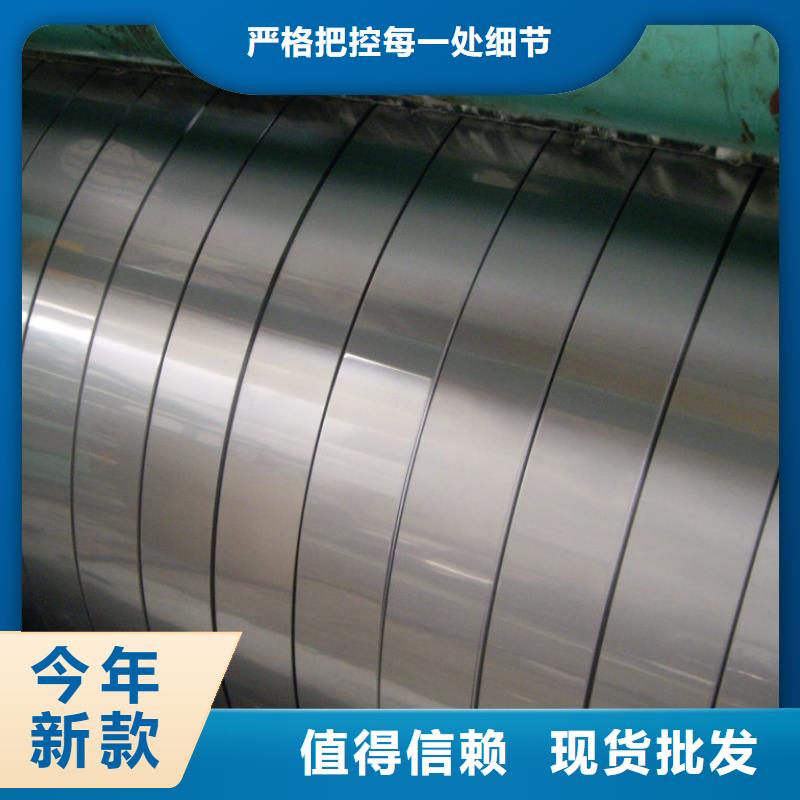 2205不锈钢卷源头厂家