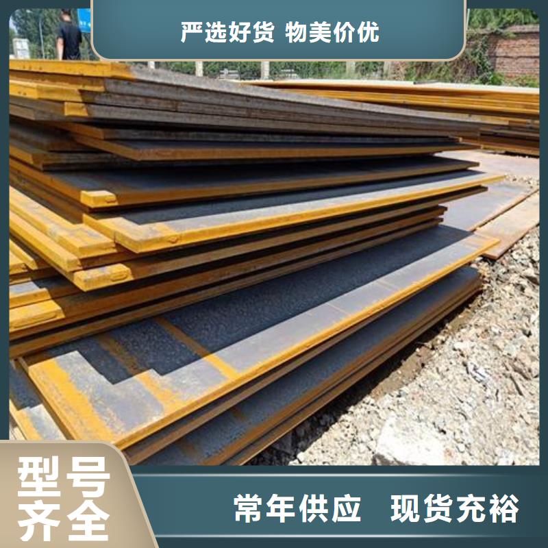 Q235NH耐候钢板专业生产厂家