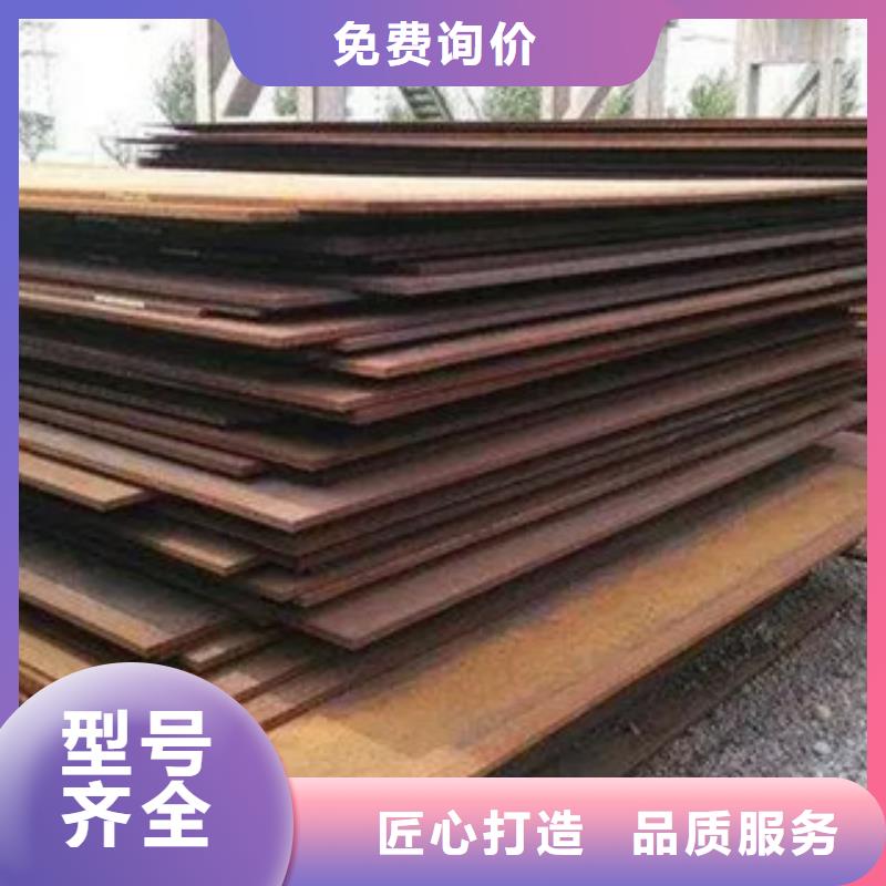 耐候板船板主推产品