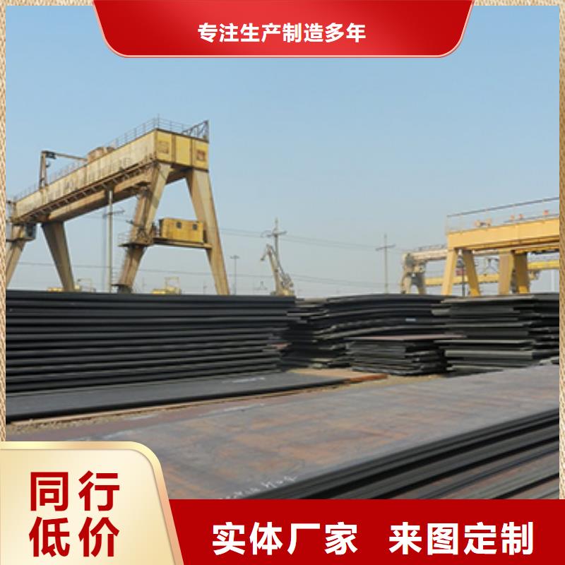 高强板船板现货实拍