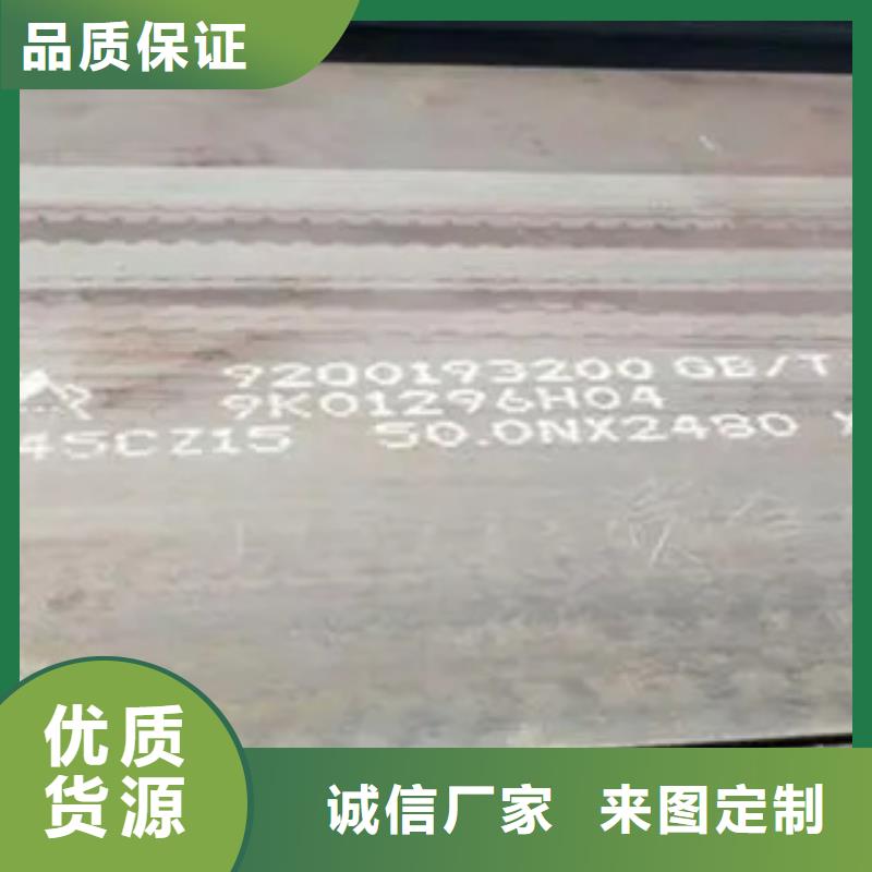 高强板船板现货实拍