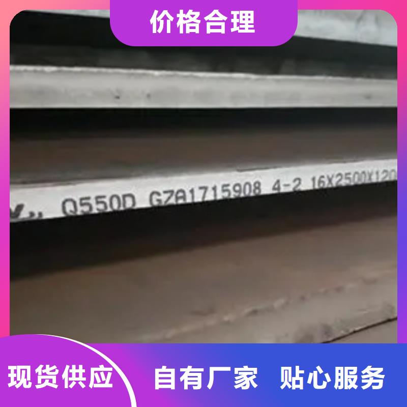 q345gjd高建钢板化学成分