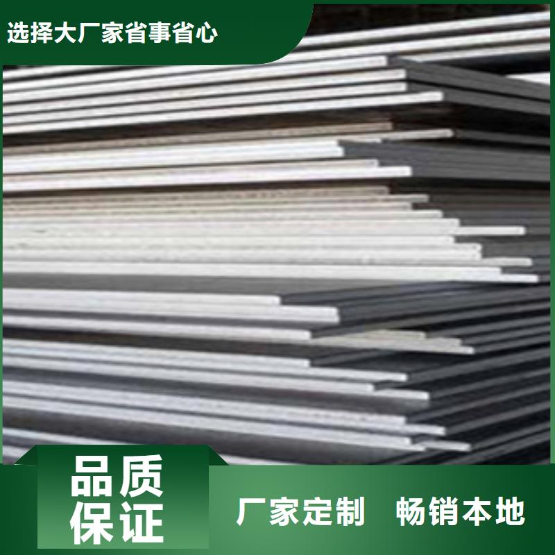 【高强板桥梁耐候板无中间商厂家直销】