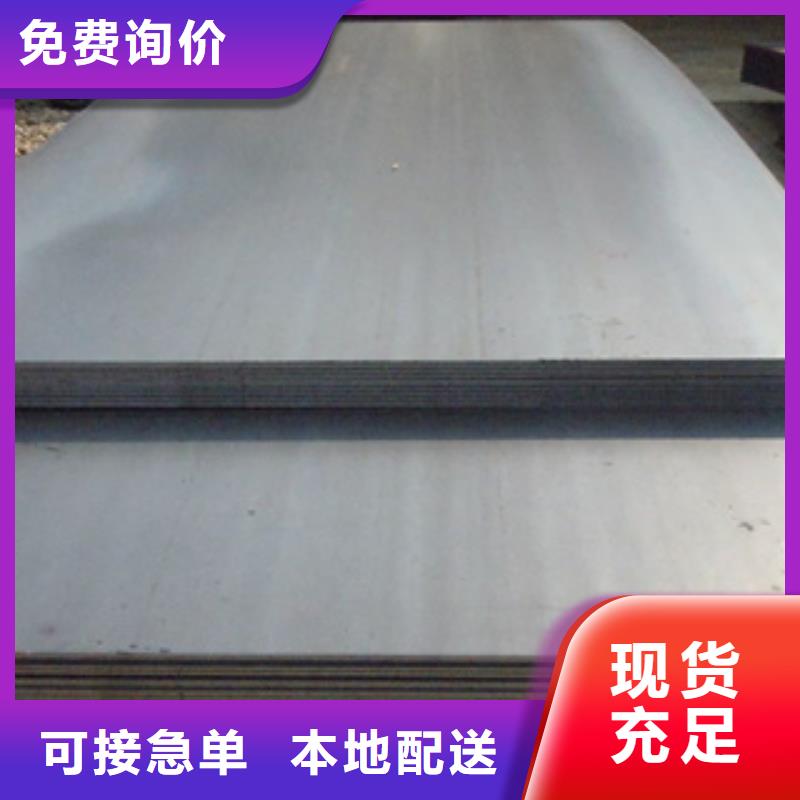 高强板船板现货实拍