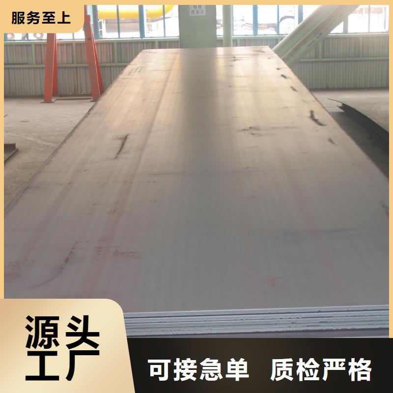 q420gje高建钢板到货快