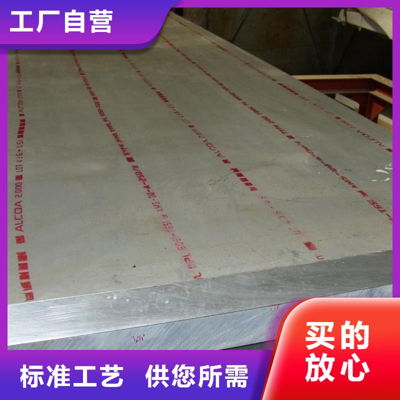 q460gjd高建钢板重量计算