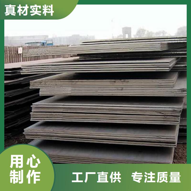 耐候红锈钢板厂家供应保质保量