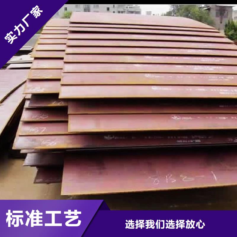 q345gjb高建钢厂家经销商