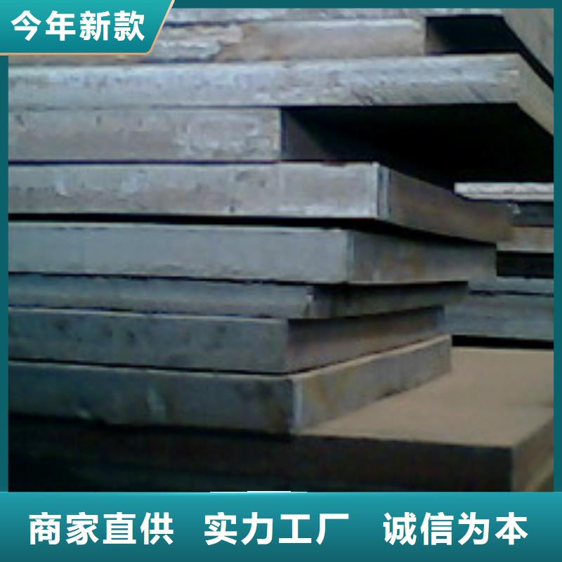 锰钢板质量欲购从速