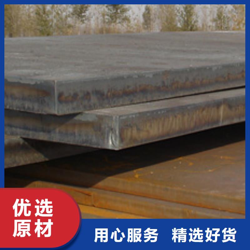 锰钢板是什么执行标准