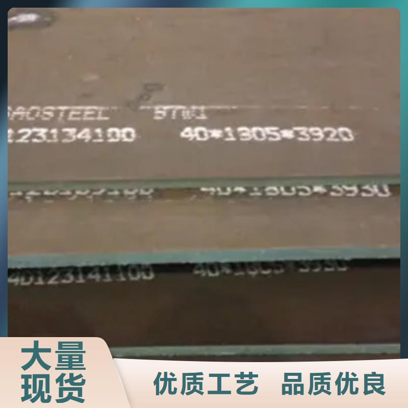 q420gjd高建钢板钢板性能