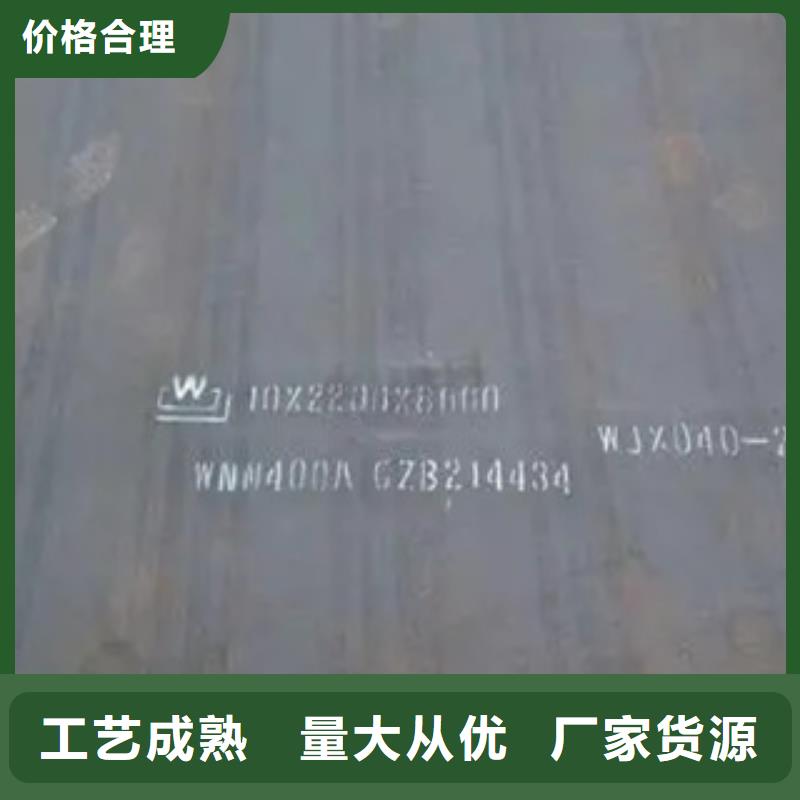 锈红色Q355NH耐候钢板质量好