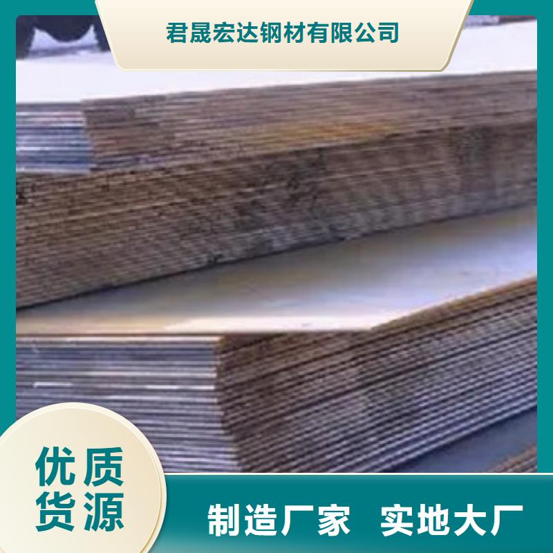 桥梁板 【船板】产地直销