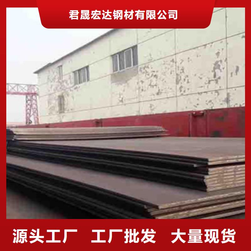 桥梁板 【船板】产地直销