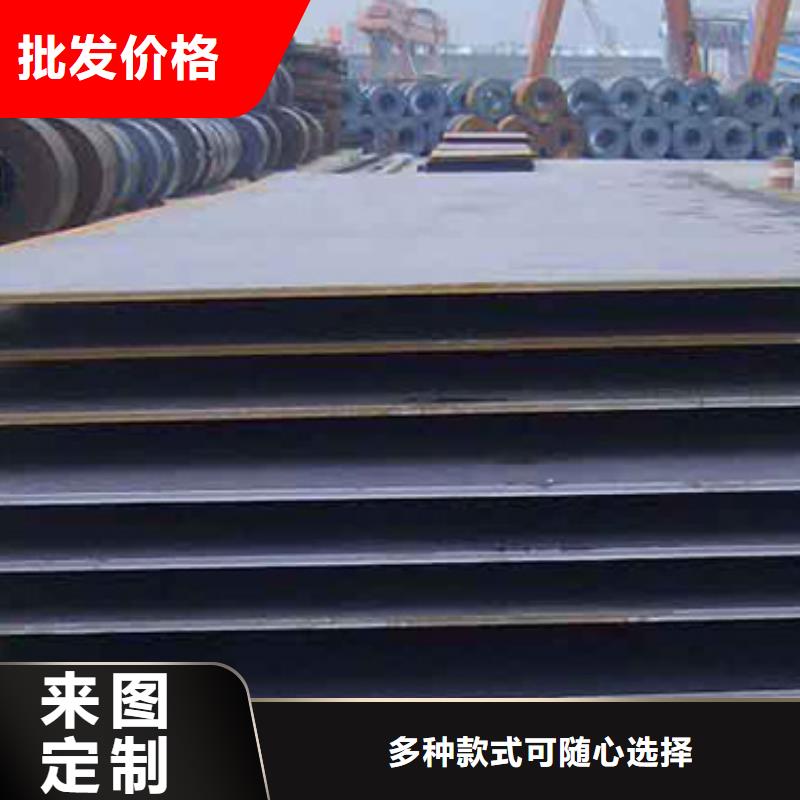 船板耐候板定金锁价