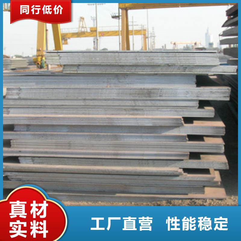 锰钢板厚度常备规格