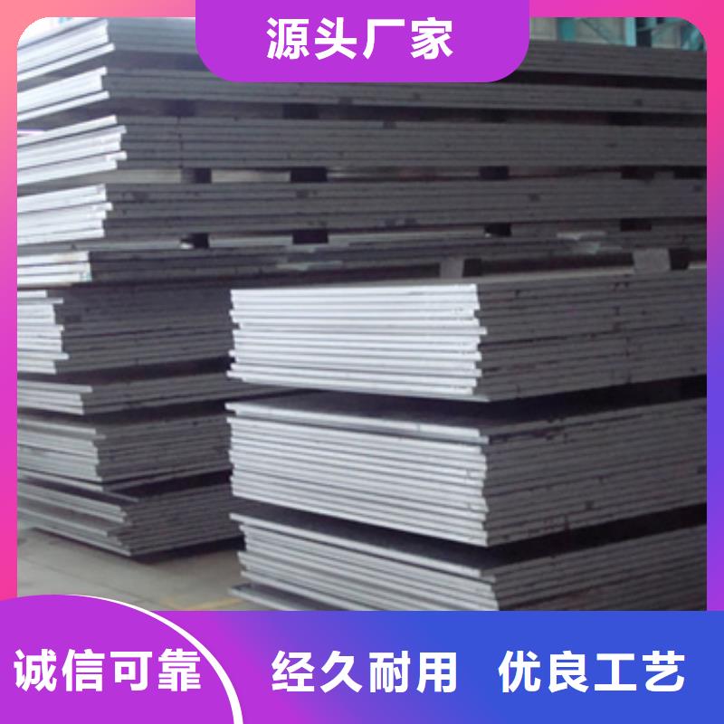 船板耐候板定金锁价