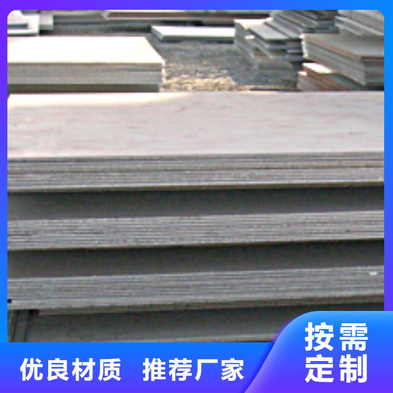 船板耐候板生产厂家大厂生产品质
