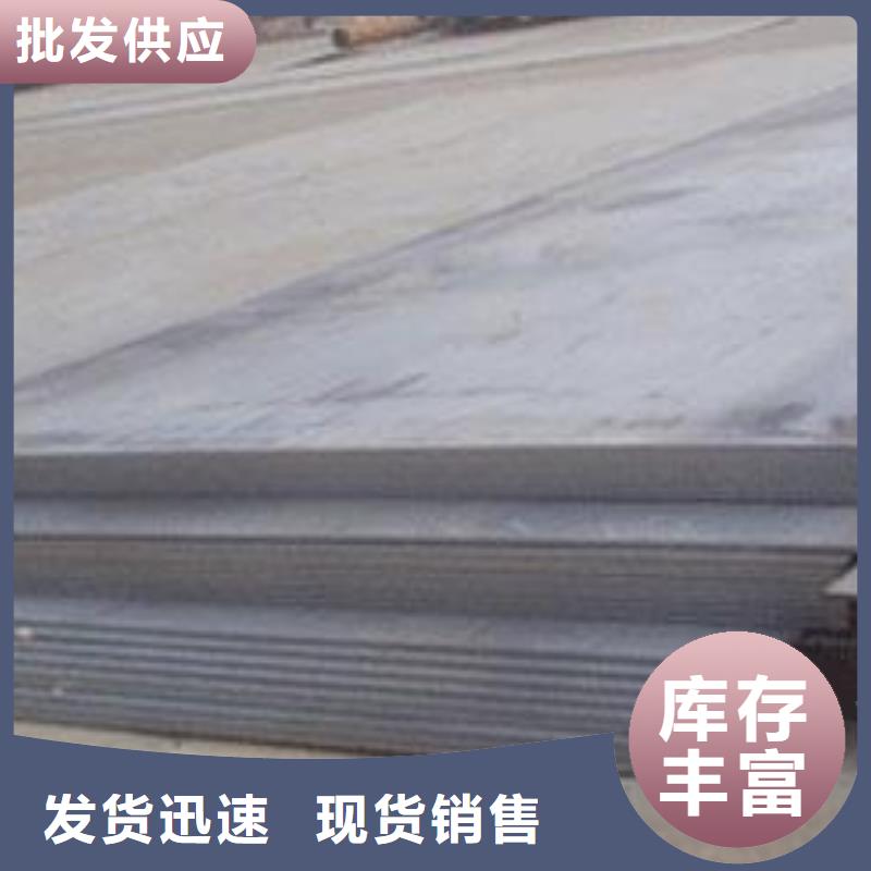 船板耐候板定金锁价