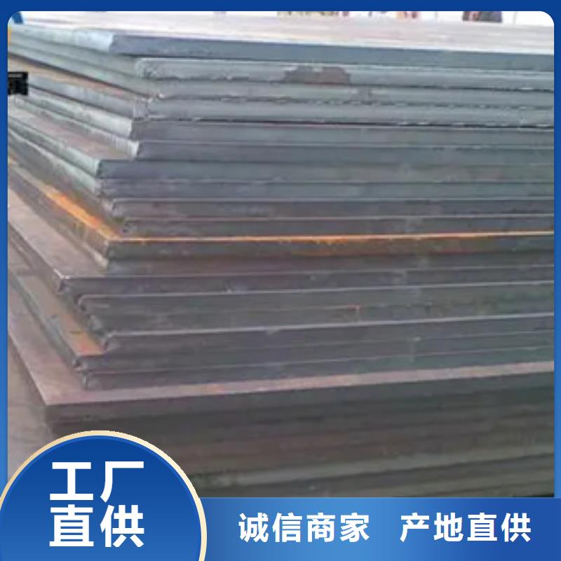 船板耐候板定金锁价