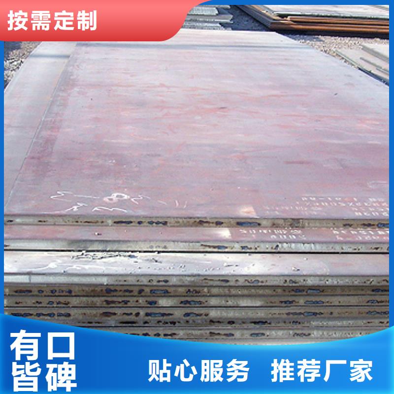 Q345qb钢板信誉保证