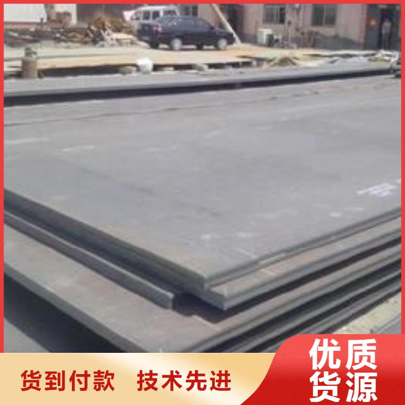 容器钢板高强板生产厂家拒绝差价