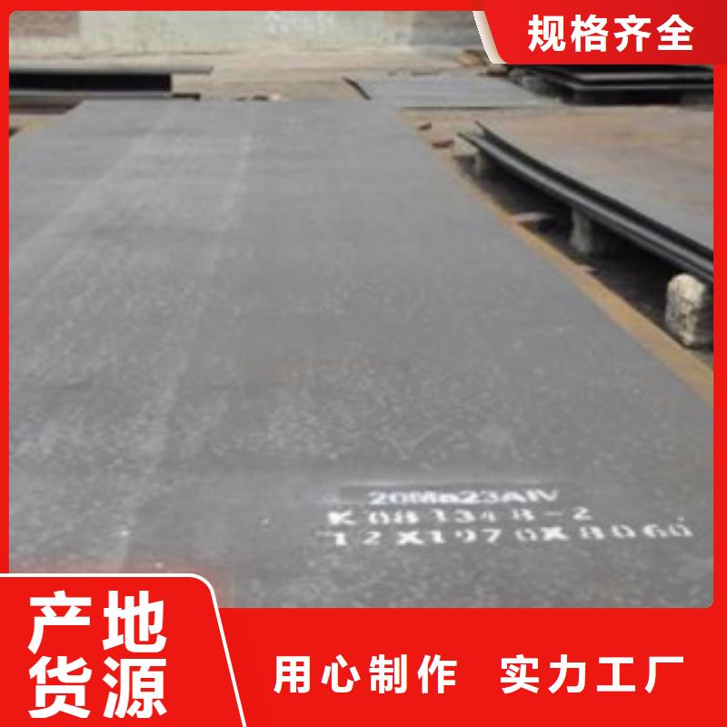 q420gje高建钢正品出售