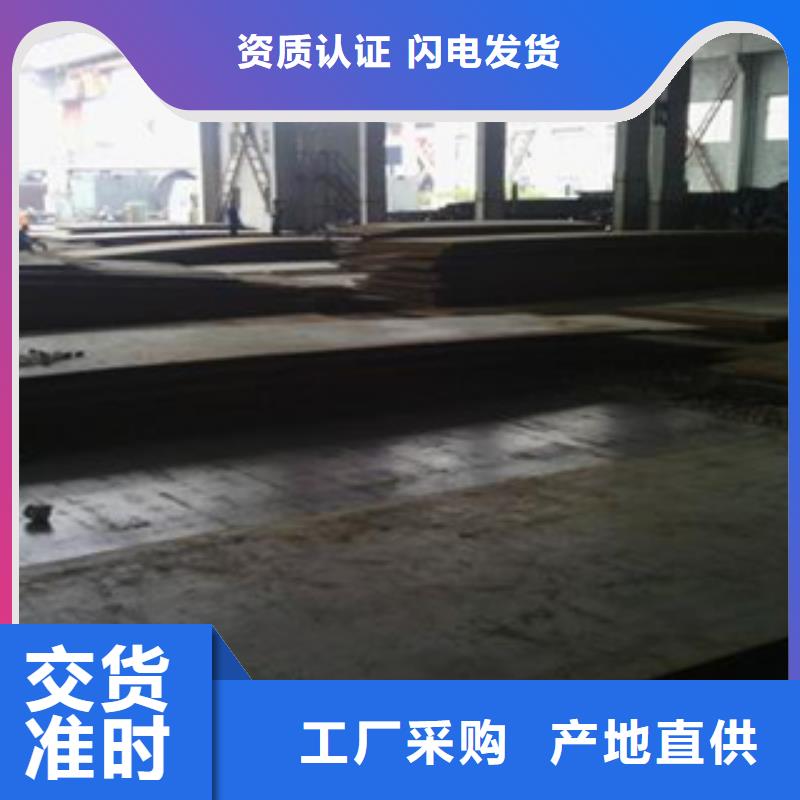 35号钢板厂家规格齐全