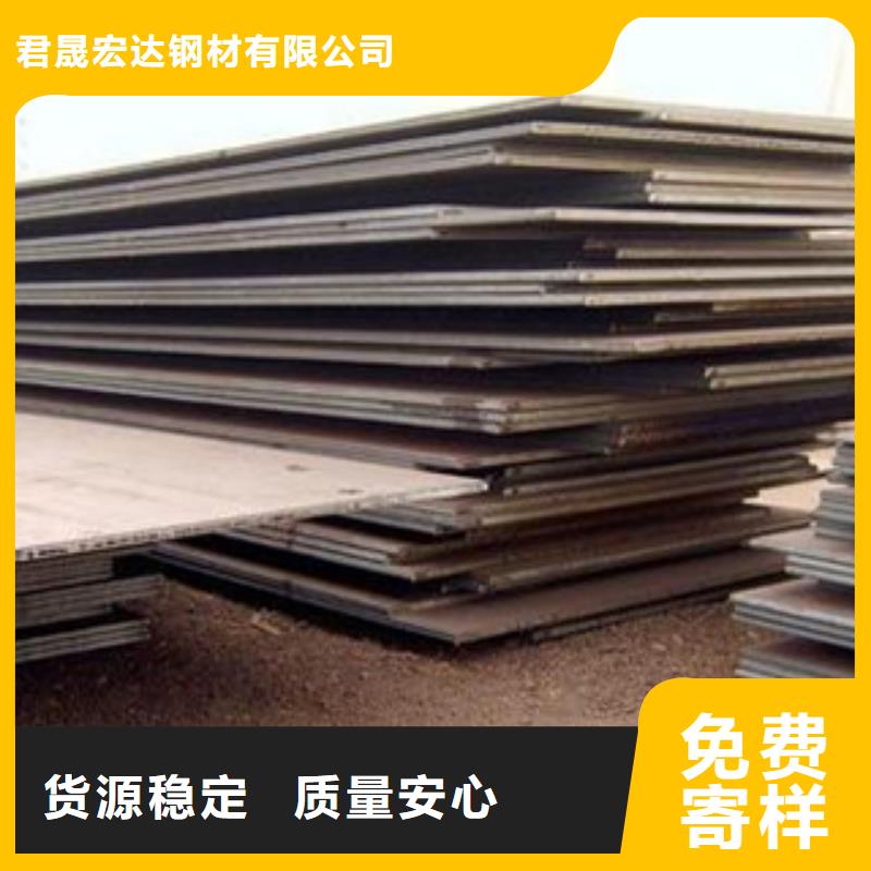 Q345D低合金钢板市场价