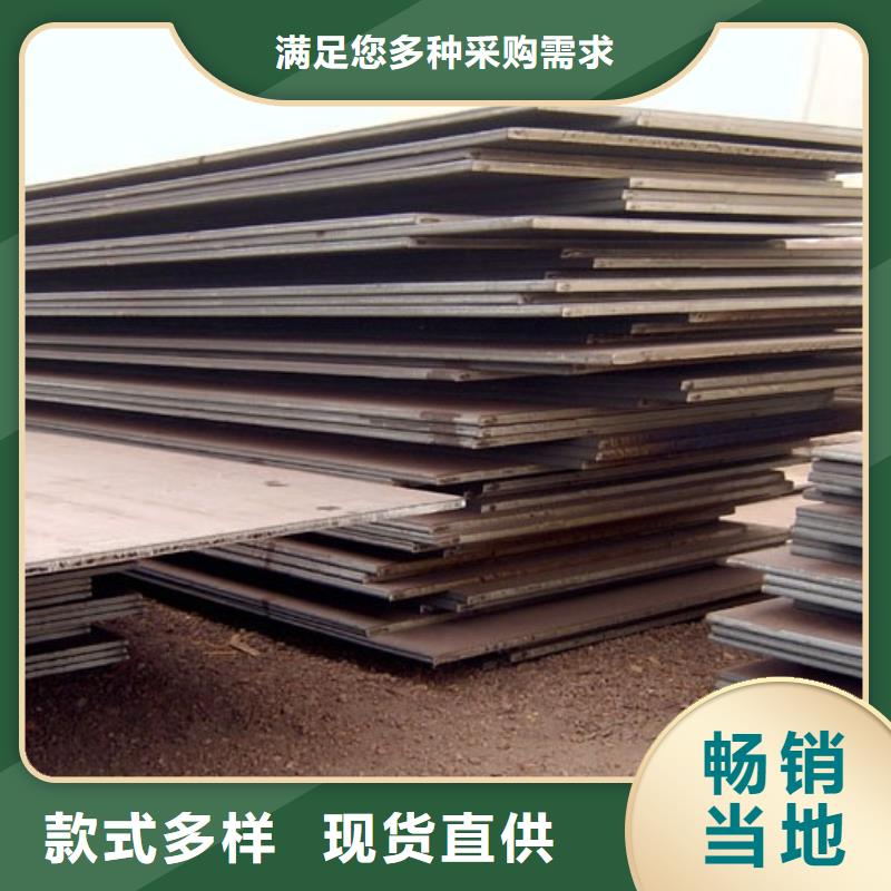 合金板,风塔结构钢客户满意度高