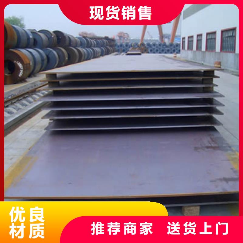 管线钢板合金板适用范围广