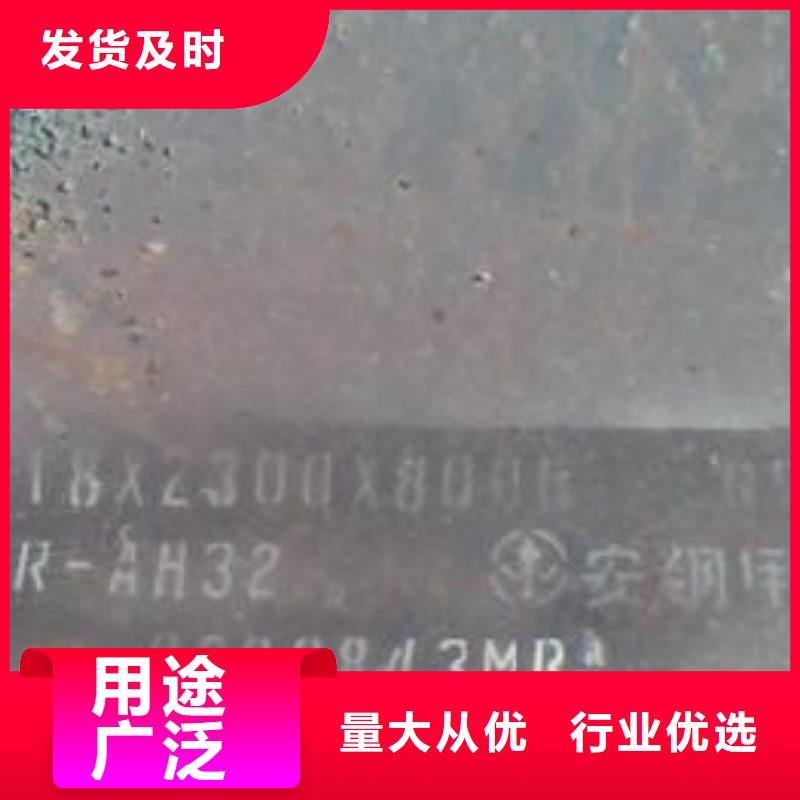 q345gjb高建钢板厂家经销商