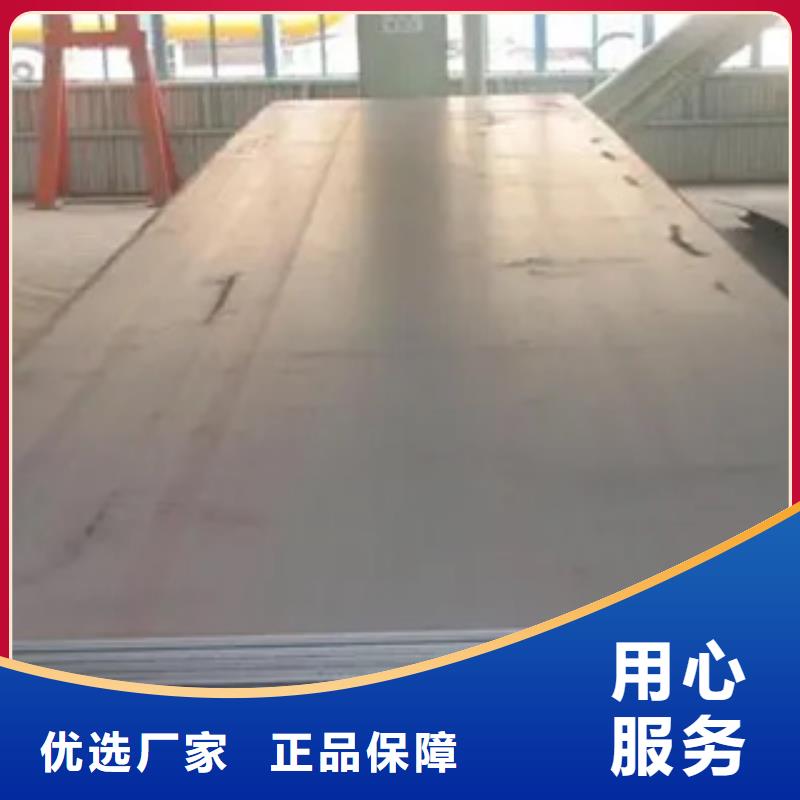 q345gjc高建钢板厂家专业生产