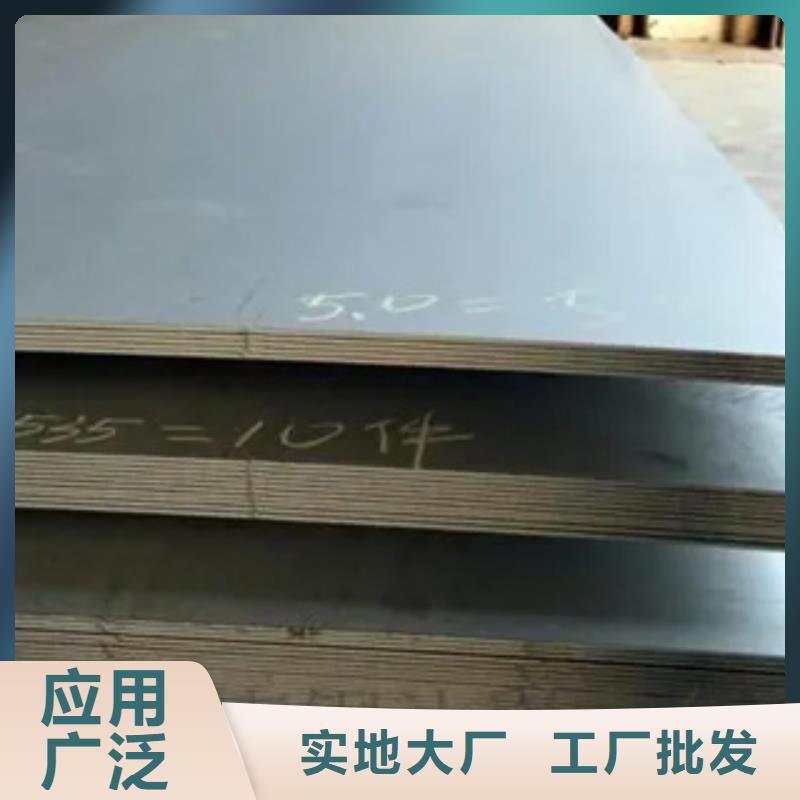 DH36高强度钢板钢板知识