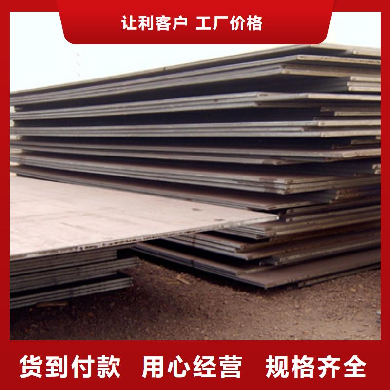 锰钢板加工厂家供应保质保量