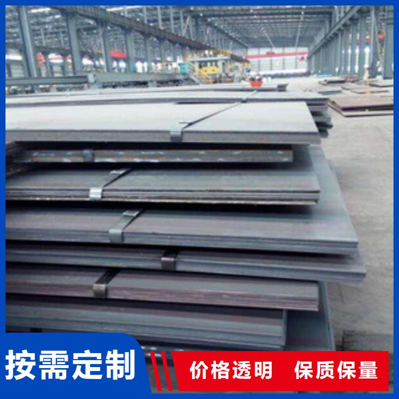 Q235NH钢板厂家优质供应商