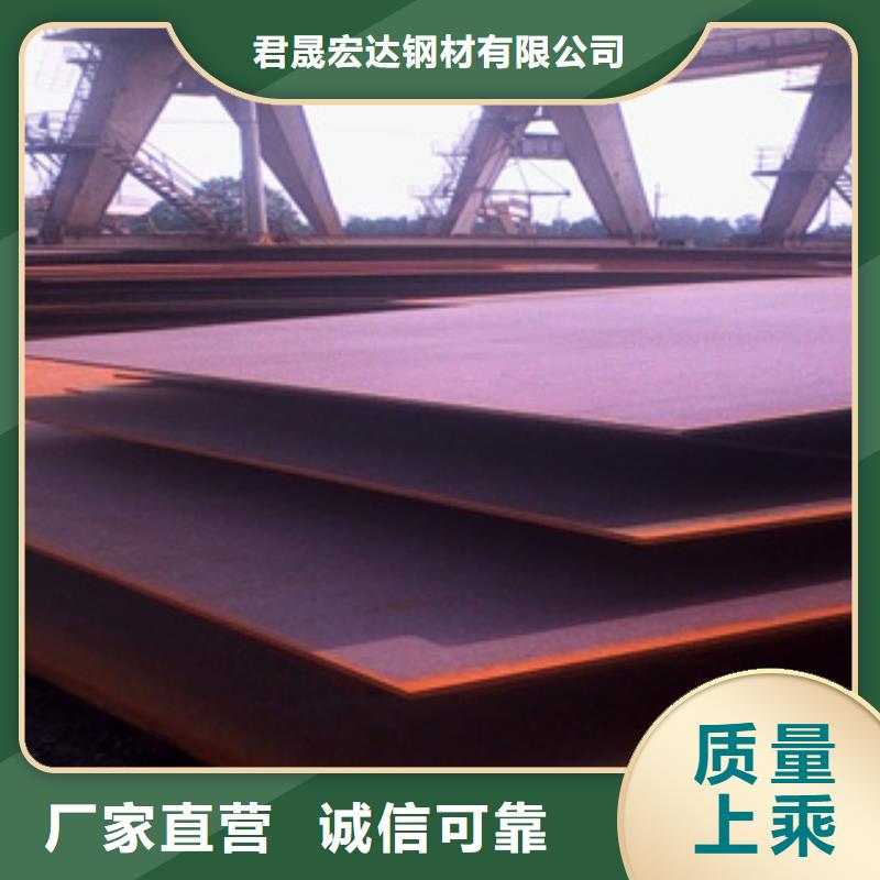 高强度船板钢主要用途
