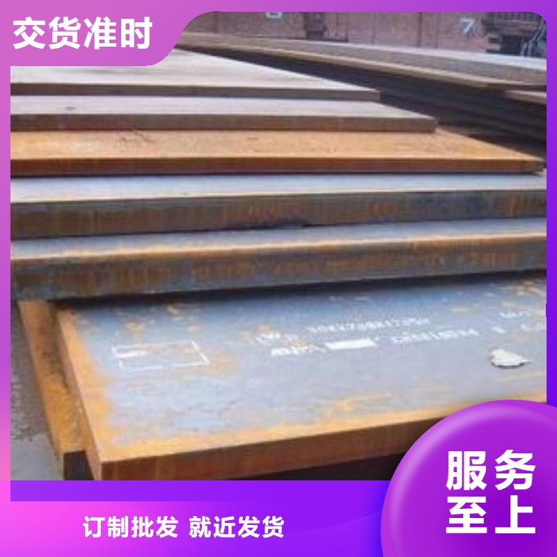 合金板-高强板专业生产厂家