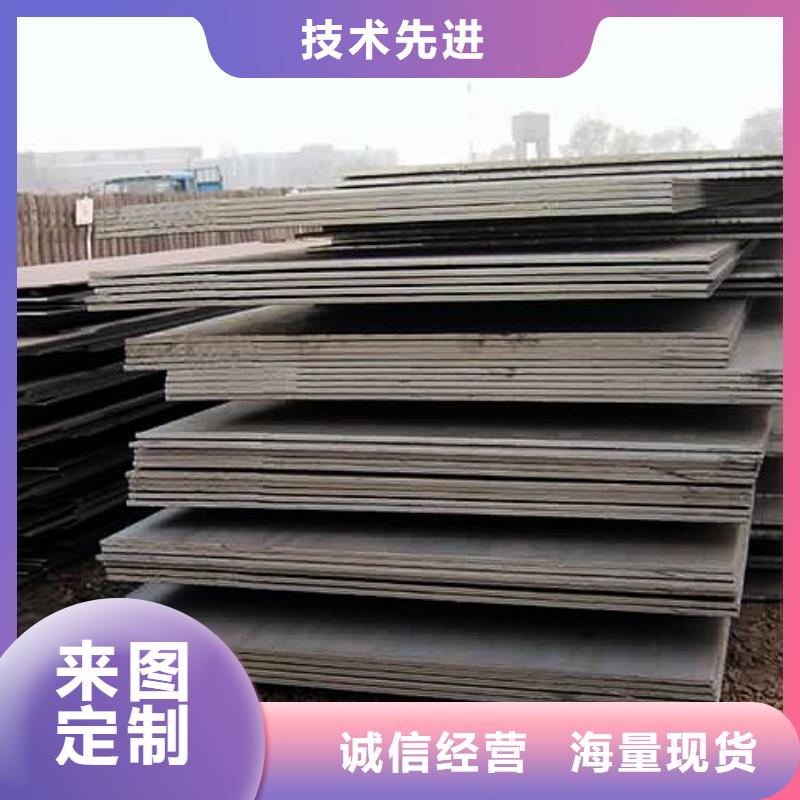 【合金板】船板精品选购