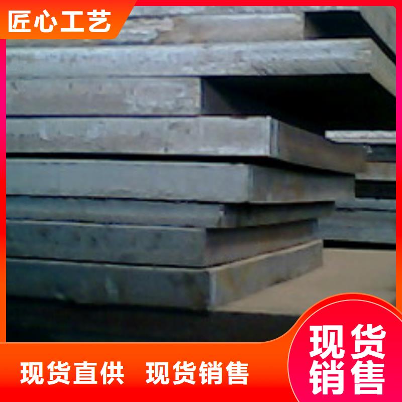 【合金板】船板精品选购