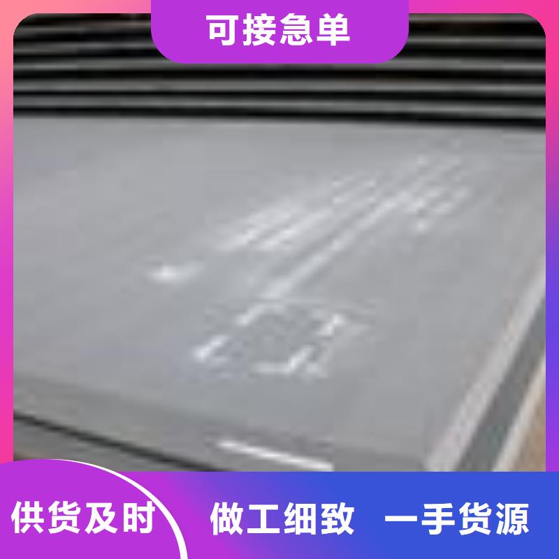 合金板-高强板专业生产厂家